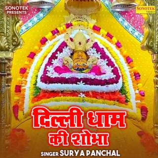 Delhi Dham Ki Shobha