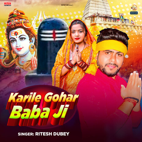 Karile Gohar Baba Ji | Boomplay Music