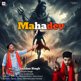 Mahadev