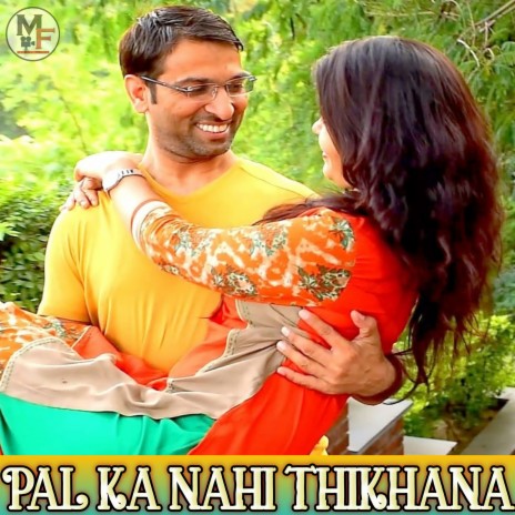 Pal Ka Nahi Thikhana | Boomplay Music