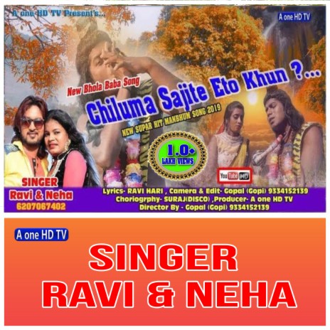 Chilum Sajita Eto Khun (Bangali) ft. Neha | Boomplay Music