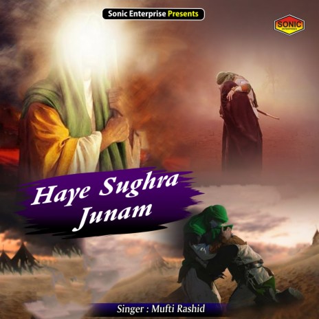 Haye Bhaiya Abbas (Islamic) | Boomplay Music