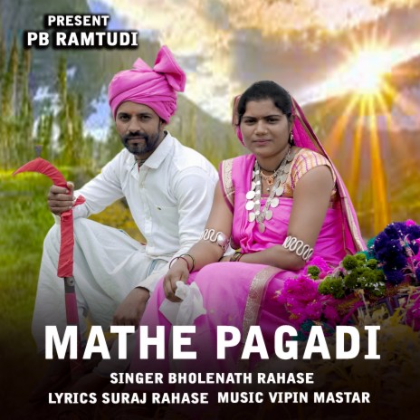 Mathe Pagadi | Boomplay Music