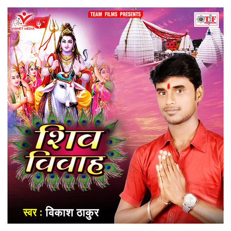 Bade Bar Baurahawa | Boomplay Music