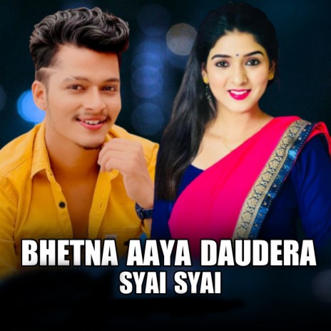 Bhetna Aaya Daudera Syai Syai ft. Samjhana Bhandari | Boomplay Music