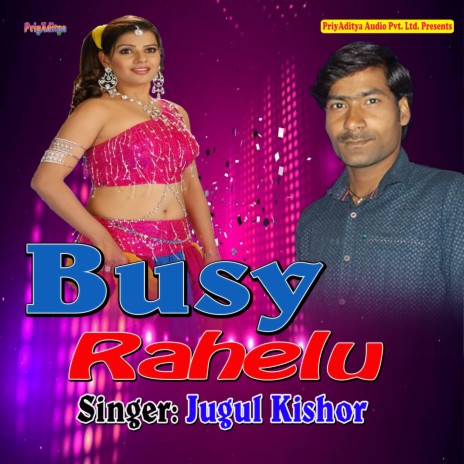 Busy Rahelu | Boomplay Music
