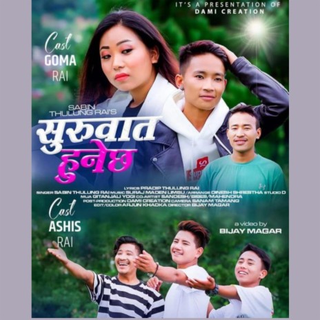 Suruwat Hunechha (Sabin Thulung Rai) | Boomplay Music