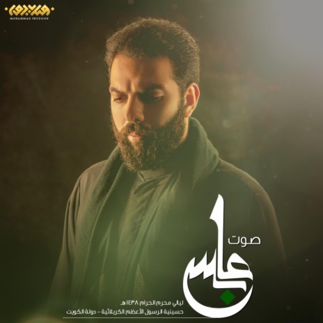 وحدك ما تتغرب | Boomplay Music