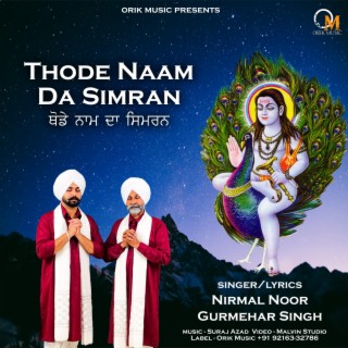 Thode Naam Da Simran