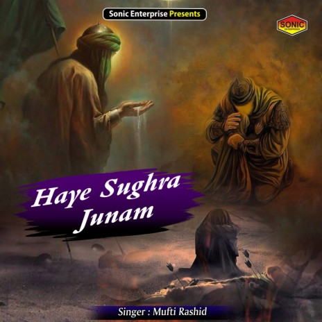 Haye Sughra Junam (Islamic)
