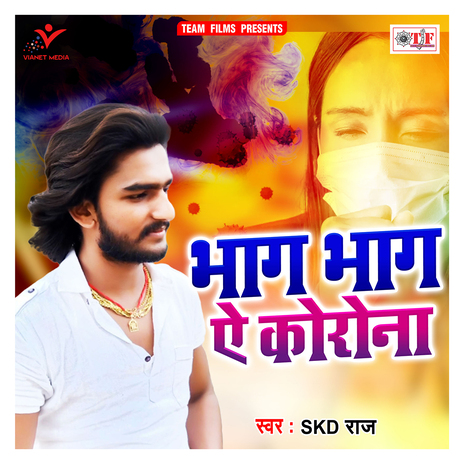 Bhag Bhag Ae Corona | Boomplay Music