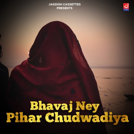 Meey Kiyukar Challu | Boomplay Music