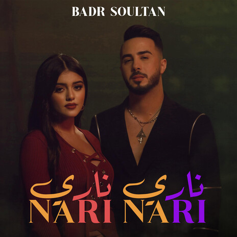 Nari Nari | Boomplay Music