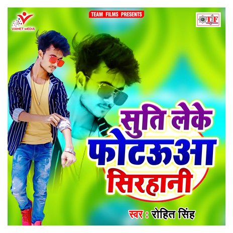 Suti Leke Photauaa Sirhani | Boomplay Music