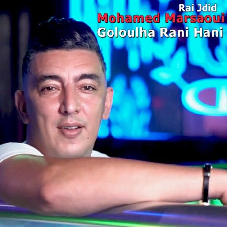 Mohamed Marsaoui Goloulha Rani Hani | Boomplay Music
