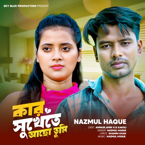 Kar Sukhete Aso Tumi | Boomplay Music