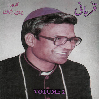 Qurbani, Vol. 2