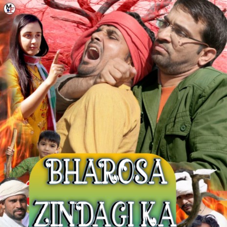 Bharosa Zindagi Ka | Boomplay Music