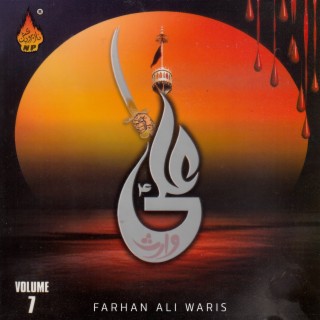 Ali Waris, Vol. 07