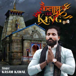 Kailash Ka King (with Pankaj Bhatt)