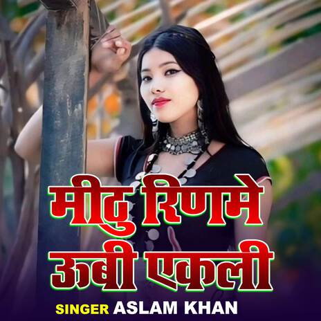 Mithu Rinme Uabi Ekli | Boomplay Music