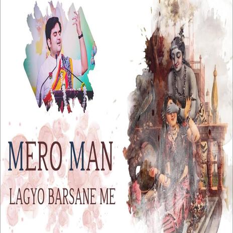 Mero Man Lagyi Barsane Me | Boomplay Music