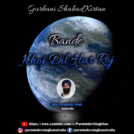 Bande Khoj Dil Har Roj | Boomplay Music
