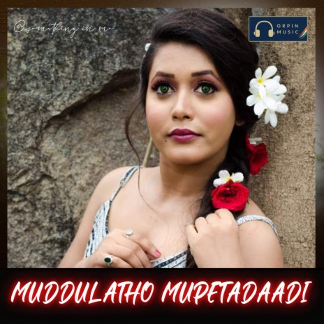 Muddulatho Mupetadaadi ft. Parameshwari | Boomplay Music