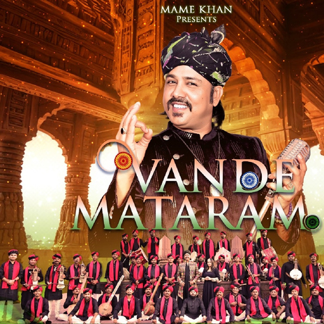 Vande Mataram | Boomplay Music