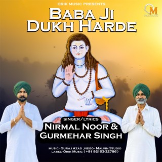 Baba Ji Dukh Harde