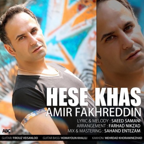 Hesse Khas | Boomplay Music