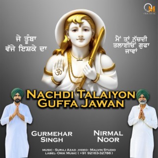 Nachdi Talaiyon Guffa Jawan