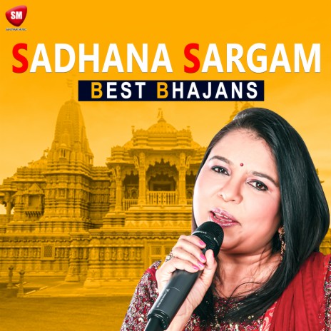 Badi Dur Nagari (Hindi Bhajan) | Boomplay Music