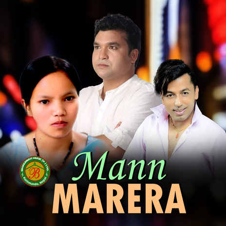 Mann Marera ft. Khuman Adhikari | Boomplay Music