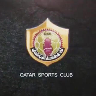 اغنيه لنادي قطر (الرقم الصعب) qatar sport club