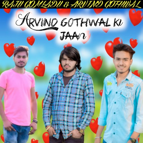 Arvind Gothwal Ki Jaan ft. Arvind gothwal | Boomplay Music