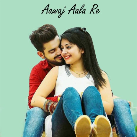 Aawaj Aala Re | Boomplay Music