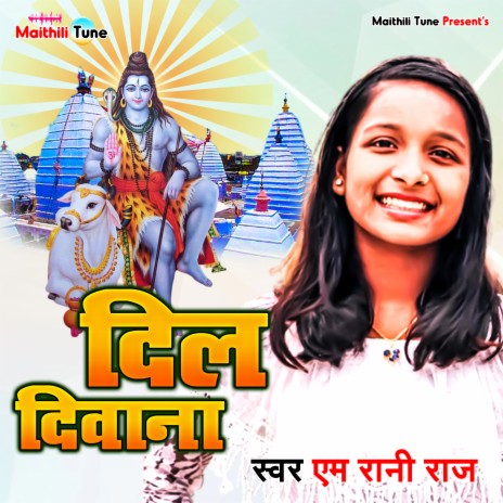 Kadhe Uthal Kawar | Boomplay Music