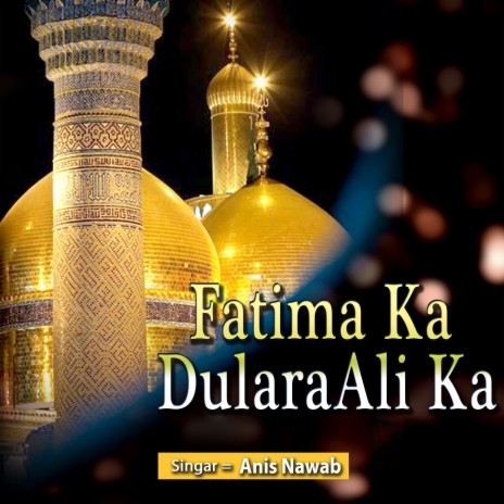 Fatima Ka Dulara Ali Ka | Boomplay Music