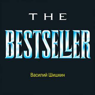 The Bestseller