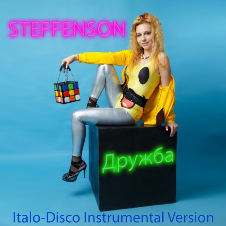 Дружба (Italo-Disco Instrumental Version) | Boomplay Music