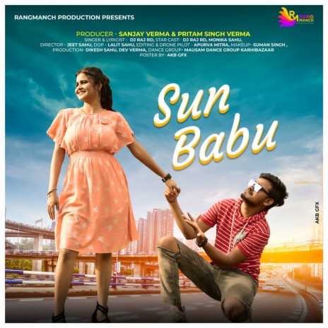 Sun Babu | Boomplay Music