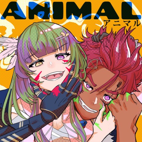 Animal (Metal Cover) ft. Aerize & Leonard E. Claire | Boomplay Music