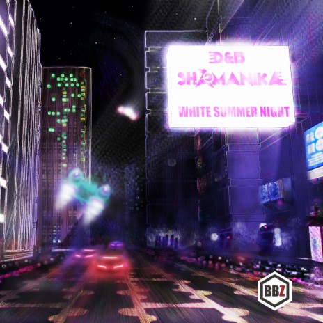 White Summer Night | Boomplay Music