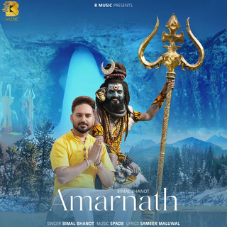 Amarnath