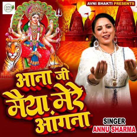 Aana Ji Maiya Mere Aangna | Boomplay Music