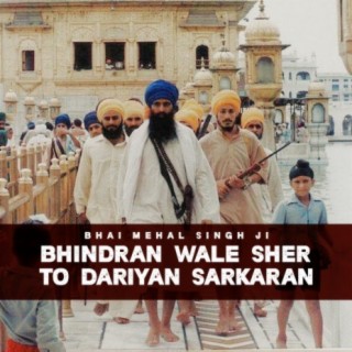 Bhindran Wale Sher to Dariyan Sarkaran