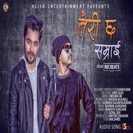 Teri Chha Samarai | Boomplay Music