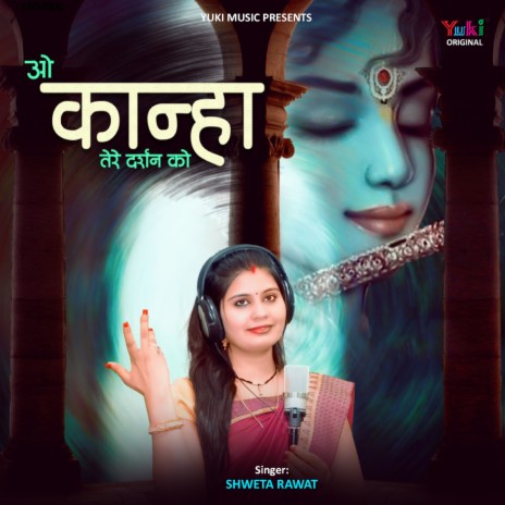 O Kanha Tere Darshan Ko | Boomplay Music