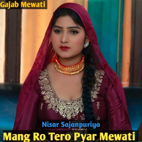 Mang Ro Tero Pyar Mewati | Boomplay Music